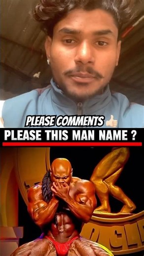 Please this bodybuilder name 🥴 #motivation #mrolympia #bodybuilding #edit #gymmotivation #shorts