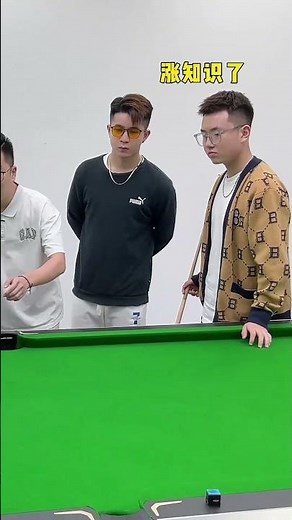 Must-Watch for Billiards Beginners