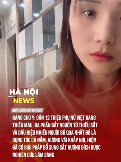 ĐÁNG CHÚ Ý: GẦN 12 TRIỆU PHỤ NỮ VIỆT ĐANG THIẾU MÁU VỚI DẤU HIỆU DỄ BỊ BỎ QUA LÀ TÓC RỤNG CẢ NẮM #bestifer #rungtoc #thieusat #giamrungtoc #theanh28 #tiktoknews #hanoinews