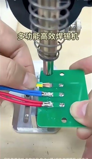 High Speed Wire Soldering Machine 🔥 Super Fast Soldering Demo | Wire Jointing