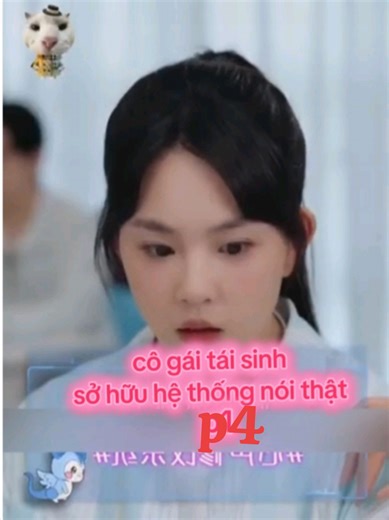 #CapCut Cô gái được tái sinh sở hữu hệ thống sửa đổi tâm tư khiến bạn học không sao chép được đáp án #reviewphimhay