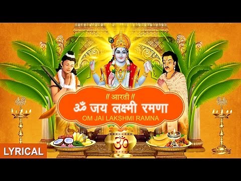 Satyanarayan Aarti Om Jai Lakshmi Ramna with Hindi,English Lyrics I Anuradha Paudwal, Lyrical Video