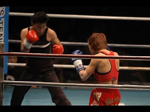 菊池奈々子 vs 渡辺まりか 前半 Part1 女子ボクシング Female Boxing