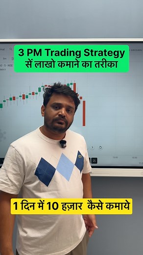 65K views · 37 reactions | 3 PM Intraday Trading Strategy #trading #stockmarket #intraday #intraday #3PM #strategy | Trading with Karol | Facebook