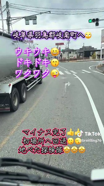 THE RIGHTS - THE MODSを使っているbreitling76 (@breitling76)の動画