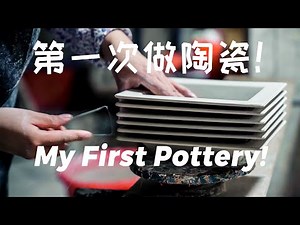My First Handmade Pottery! From Mud to Masterpiece – Full Journey#pottery#handmade #diyart