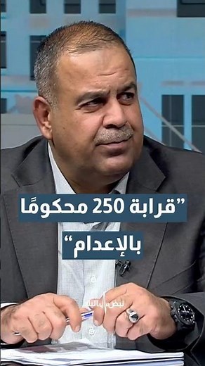 ⚠️ A Shocking Number...🚨 Commissioner Ammar Al-Qudah levels with Jordanians: This is the current ...