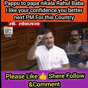 Pappu to papa nikala I really like your confidence.. | Sim kam