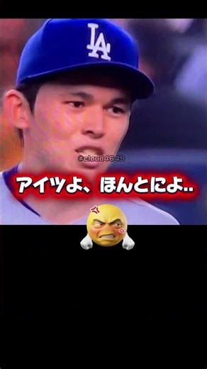 佐々木朗希ブチ切れ！ラッシング後半戦、早速ミスをする