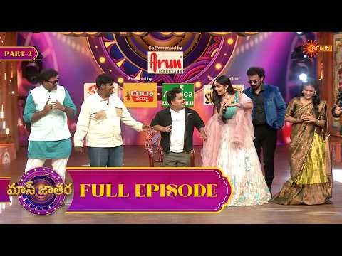 Mass Jathara Grand Opening - Full Show Episode - 1 | Part -2 | Comedy Show | Telugu Show | Gemini TV