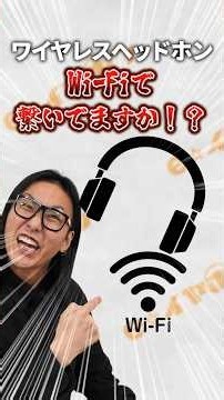 HIFIMAN WiFi