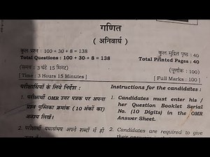 Disha mathematics classes ck is live