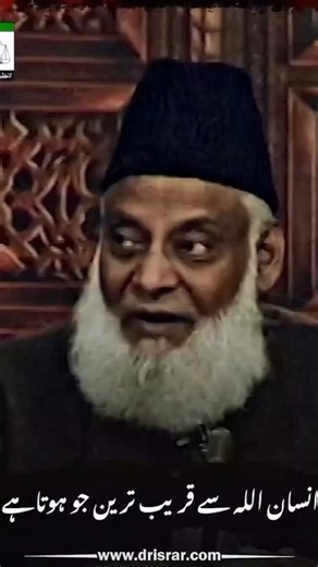 Taqabur | Light of Islam