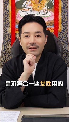 唔怕生壞命 最怕改壞名！｜筆劃影響孩子一生運氣？｜#改名 #擇日 #筆劃 #風水 #玄學 #玄學命理 # #奇門遁甲 #陳定幫 #幫幫師傅