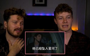 【星条红与皇室蓝】正片reaction中字part 2