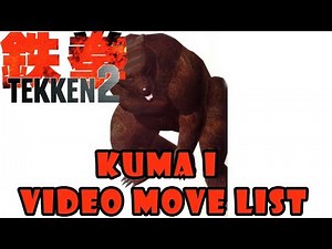 Tekken 2 - Kuma I Video Move List (Quick Showcase)