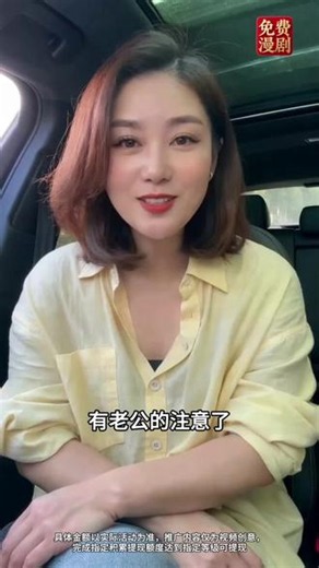 看漫剧就能赚零花钱，满1元就能提现，快下载火龙漫剧吧