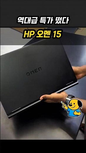 The Ultimate Value Gaming Laptop with RTX 5060! 2026 HP OMEN 15 Hits All-Time Low Price