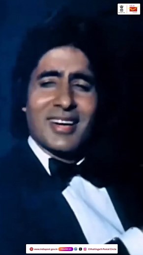 Postal Life Insurance ki baat hi kuch alag h... #Reels #daksewajansewa #indiapost #chhattisgarhpostalcircle #aapkadostindiapost #PostalLifeInsurance India Post | Chhattisgarh Postal Circle