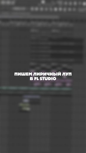 YoungBoy Beat - FL Studio Tutorial