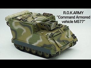 1/35 R.O.K.A M577 command armored vehicle.