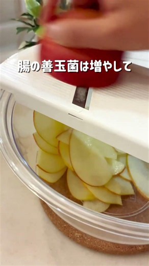 Can you easily make fancy French treats at home?! Guilt-free Invisible Apple Cake with no flour o...