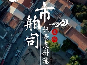 要闻_福建网络广播电视台-福建省最大音视频新闻门户www.fjtv.net