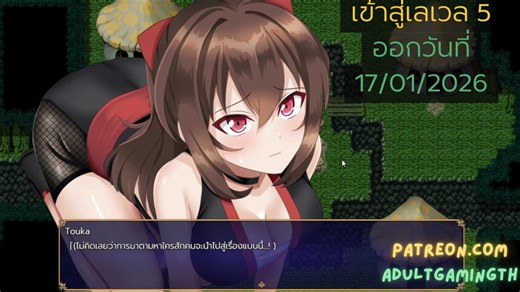 เกม H แปลไทย น่าเล่น Crimson Flame Kunoichi Princess Touka -Succubus Corruption Princess Tale- [v1.02] [sinabi ninja village] | ผู้ใหญ่เล่นเกม V3