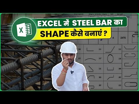 How to Draw Shapes in Excel for BBS🔥 | Bar Bending Schedule Drawing in Excel