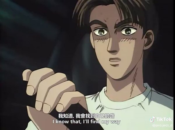 頭文字D II: 日本のレースカルチャー