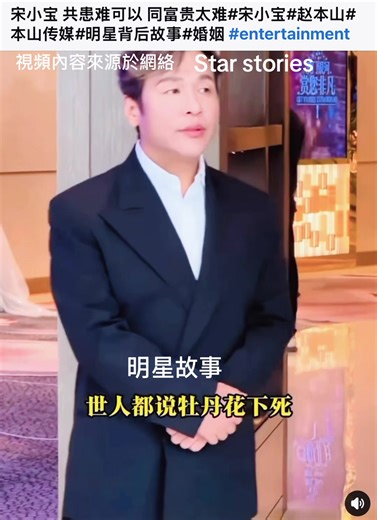 Inspiring Celebrity Stories and Life Lessons