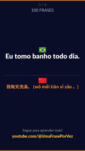 100 Frases em Chinês | Português → Chinês | Aprenda Chinês