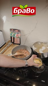 🍝 Спагети Карбонара с бекон Браво Класическа италианска рецепта с бекон Браво, жълтъци, сметана и сирене Пекорино – идеална за уютна вечеря у дома! 🇮🇹❤️ Необходими продукти (за 2 порции): • 250 г спагети • 100 г бекон • 2 жълтъка • 50 мл сметана • 2 с.л. настъргано сирене Пекорино • сол и черен пипер на вкус Начин на приготвяне: Сварете спагетите според указанията на опаковката. Нарежете и запържете бекона Браво до златисто. Смесете отцедените спагети с бекона, добавете малко от водата от вар