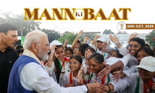 PM’s address in the 127th Episode of ‘Mann Ki Baat’