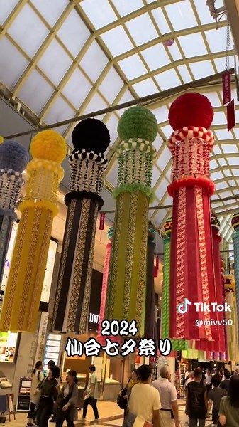 今年も七夕見に行けました🎋 暑さも和らぐ平日の夕方がおすすめです🥳 #仙台七夕#仙台七夕祭り#仙台七夕祭り2024#仙台七夕まつり 2024#七夕各賞#アーケード歩きながら探して#自分が一番好きな七夕飾り探し#一つ一つに愛情込めて作成 #日本の祭りが好き