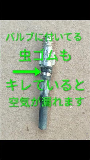 月に１度は自転車の点検をオススメします🧑‍🔧#自転車 #点検 #安心安全 #メンテナンス #人見輪業 #bicycle #maintenance #bikelife