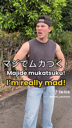 “Easy, easy” in Japanese #japan #japanese #japaneselanguage #japaneselesson