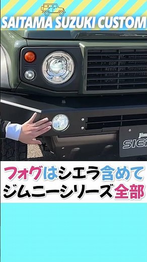 #shorts The Jimny Sierra, finished in jungle green, has the authentic feel of a British military ...