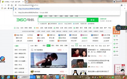 前后端分离-基于(SpringBoot)配置解决跨域(四)
