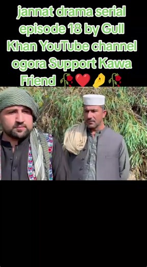 Jannat Drama Serial Episode 18 Review and Insights