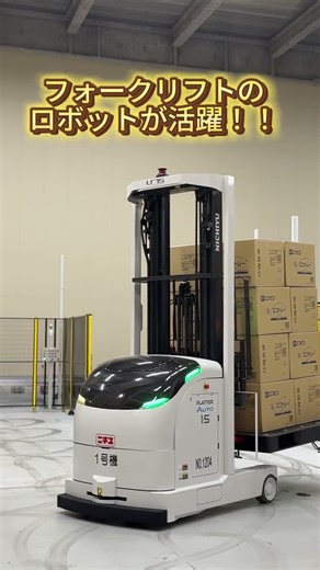 【物流の裏側】まばたき禁止😁最先端の物流ついに公開します😮＃物流＃関西＃エフピコTV