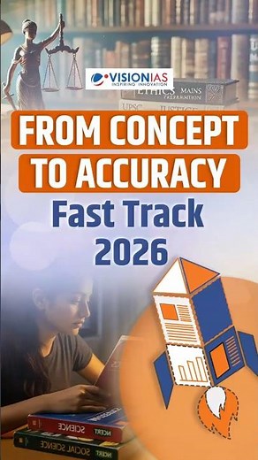 Concept → Application → Accuracy | Fast Track Course 2026 | UPSC Prelims 2026