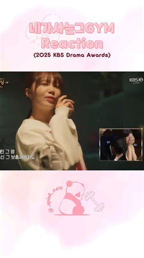 에이핑크 on Instagram: "【#에이핑크 】 '네가사는그GYM' Reaction 🤣 251231 은지 ✨ Cr. doyoundiyo @artist_eunji #エーピンク #Apink #정은지 #鄭恩地"