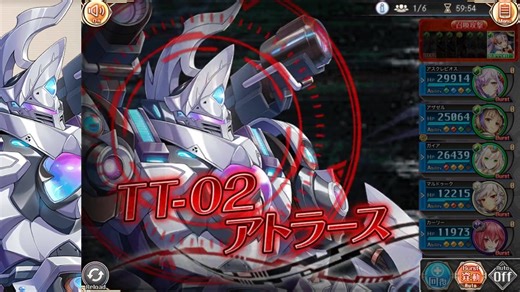 【神姫PROJECT】TT-02 アトラースソロ 風パ【タイタンハント】