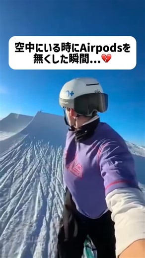 Sportify スポーティファイ🇯🇵 on Instagram: "これは最強すぎる... #おすすめ #shorts"