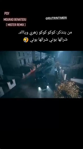 Mourad Benatsou: A Nostalgic Journey Through Memories