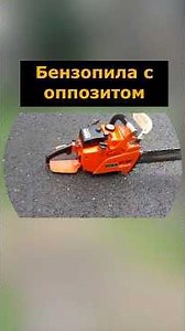 Echo 610 EVL (John Deere 66SV) Boxer Engine Chainsaw #boxer #engine #echo #johndeere