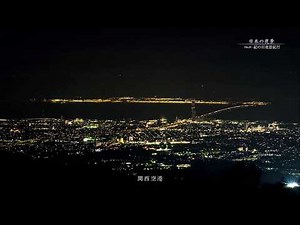 「紀の川の夜景」和歌山/旅行で寄りたい!! 全国おすすめ観光スポット