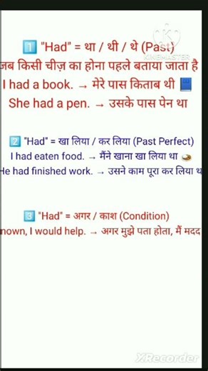 Today words meaning sentence Had ka Use kha करे, आज हम सीखेंगे Had का use कैसे करें।