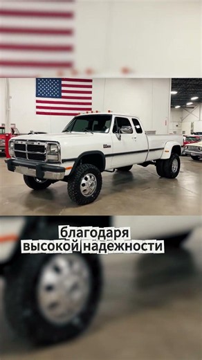 The hard-working RAM 3500. How did it come about?